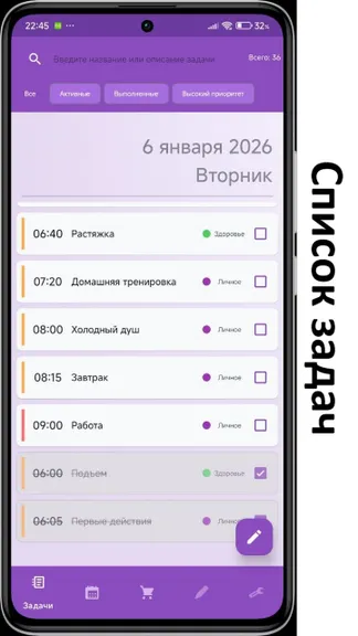 Скриншот 2/9