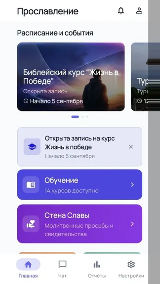 Скриншот 3/3