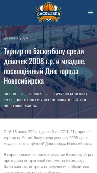 Скриншот 4/6