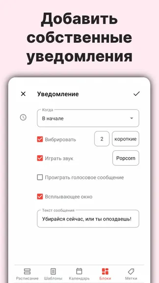 Скриншот 4/8