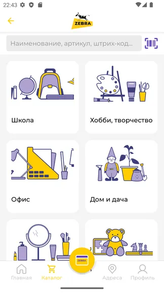 Скриншот 2/4