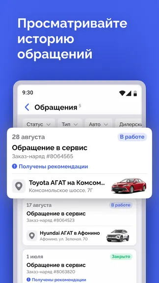 Скриншот 4/8