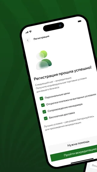 Скриншот 3/4