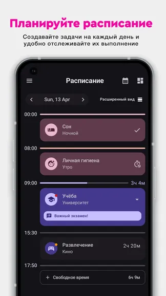 Скриншот 2/6