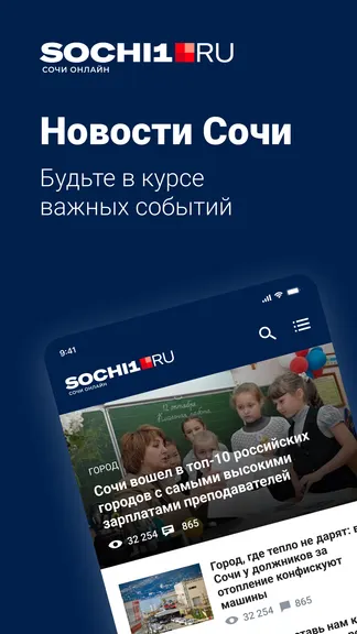 Скриншот 1/5