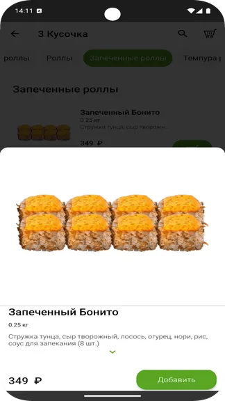 Скриншот 5/5