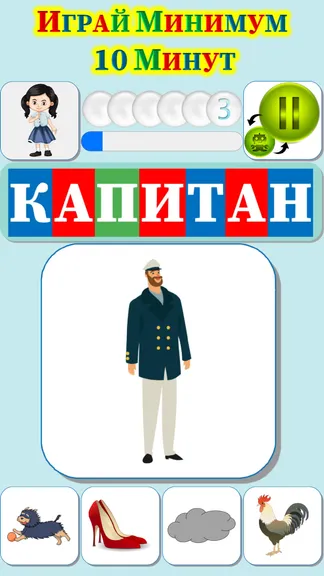 Скриншот 3/9