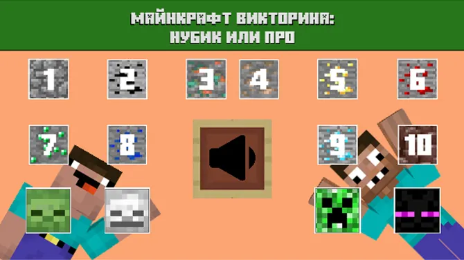 Скриншот 1/3