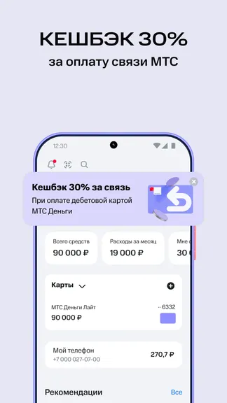 Скриншот 2/5