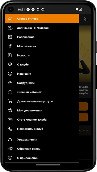 Скриншот 2/4