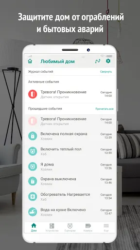 Скриншот 2/8