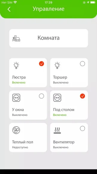 Скриншот 3/4