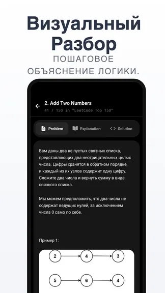 Скриншот 6/8
