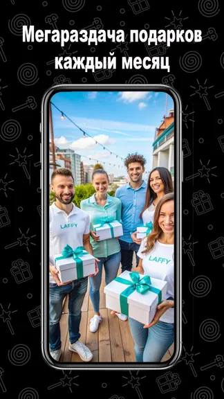 Скриншот 3/5