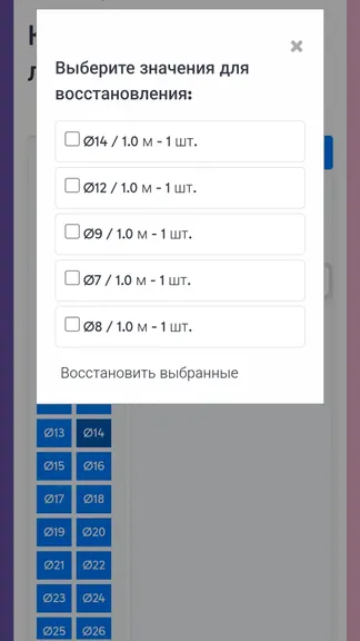 Скриншот 5/7