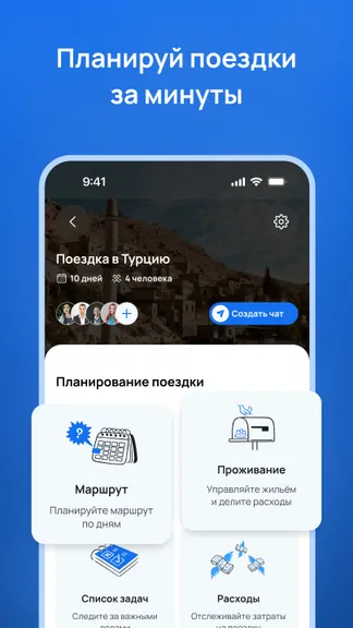 Скриншот 2/5