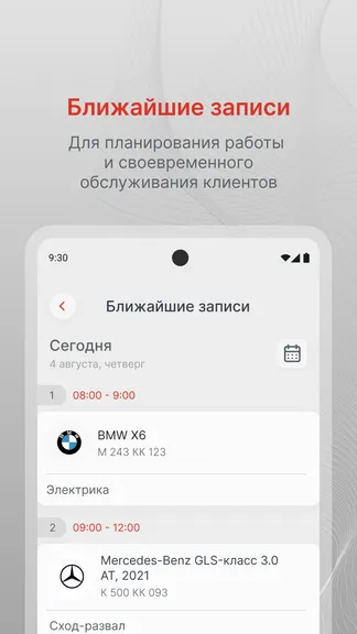 Скриншот 3/3