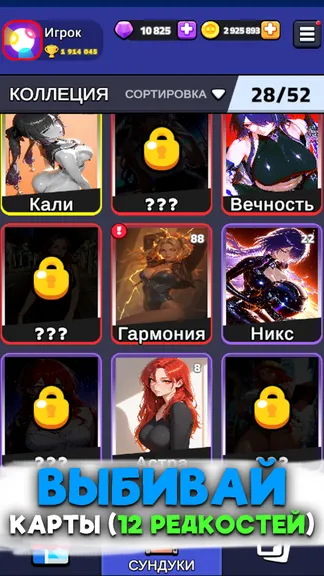 Скриншот 5/8
