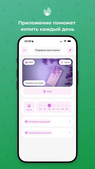 Скриншот 5/5