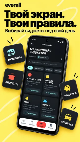 Скриншот 4/10