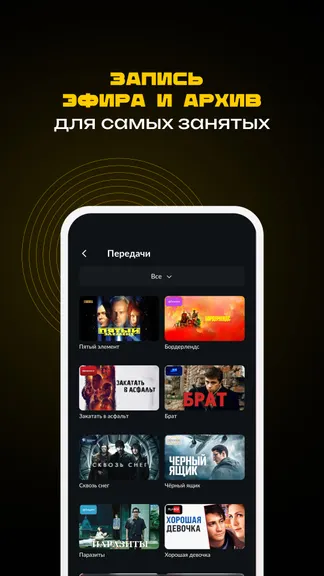 Скриншот 6/7