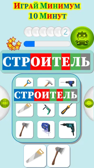 Скриншот 4/4