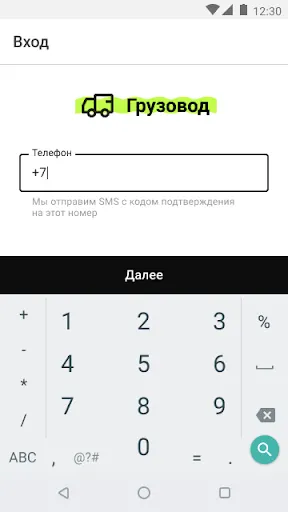 Скриншот 1/4