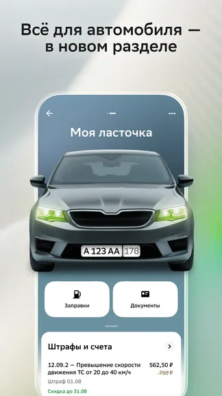 Скриншот 4/5