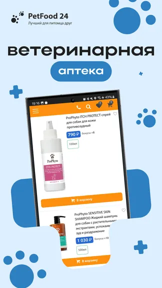 Скриншот 5/5