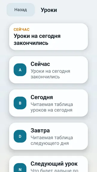 Скриншот 2/6