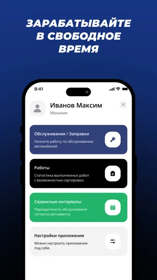 Скриншот 1/5
