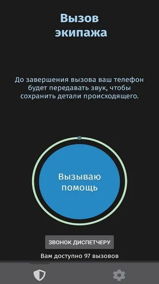 Скриншот 4/5