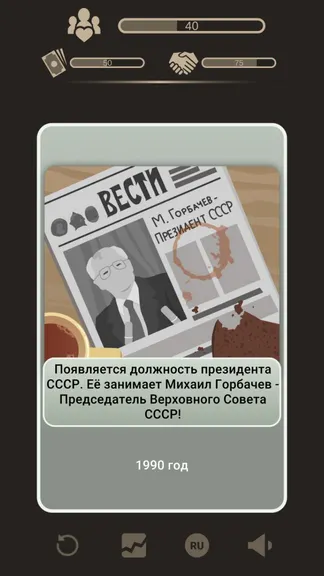 Скриншот 2/3