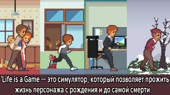 Скриншот 3/8