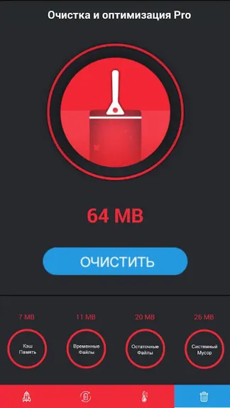 Скриншот 4/4