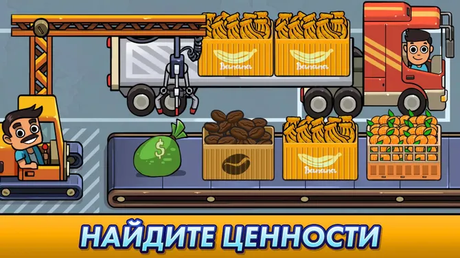 Скриншот 1/5