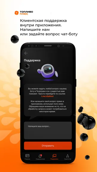 Скриншот 2/7