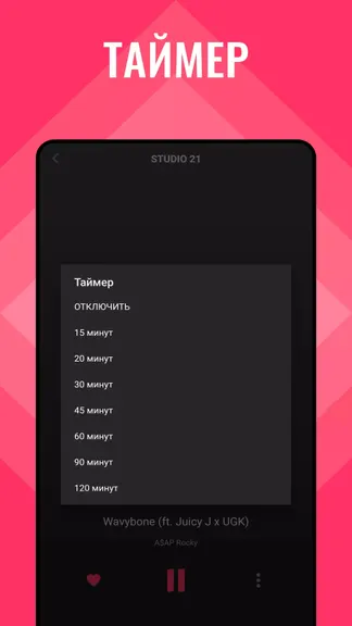 Скриншот 8/8