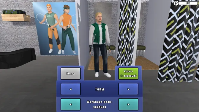 Скриншот 9/10