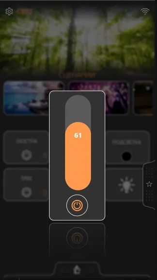 Скриншот 4/4