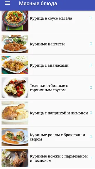 Скриншот 7/8