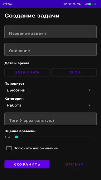 Скриншот 3/5