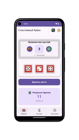 Скриншот 3/7