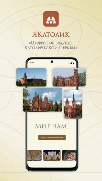 Скриншот 1/9