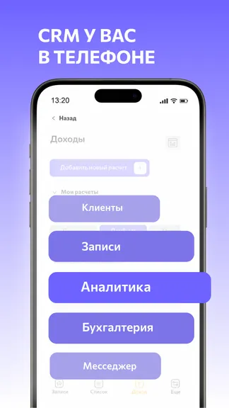 Скриншот 6/7