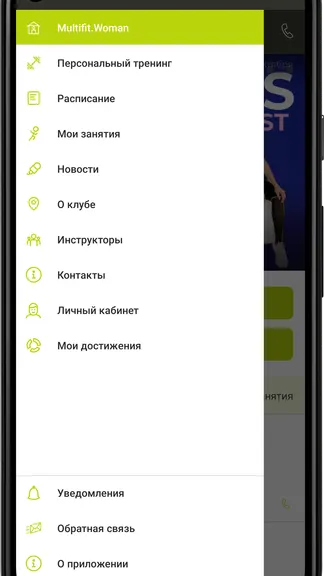 Скриншот 1/3