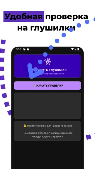 Скриншот 1/3