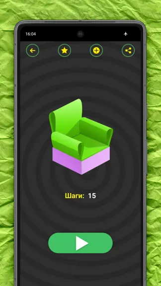 Скриншот 4/7