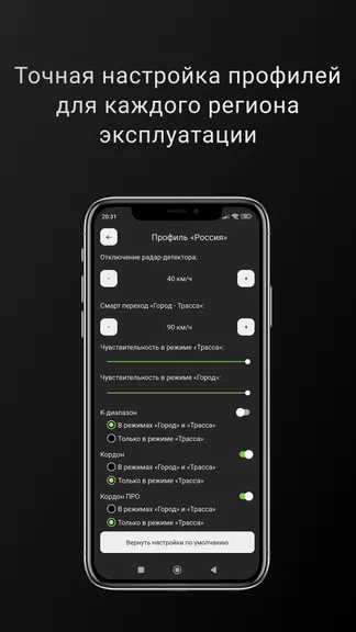 Скриншот 4/6