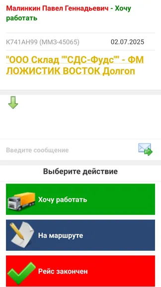 Скриншот 1/1